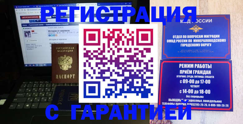 найти адрес прописки в Нытве